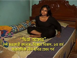 Bangladeshi dievča mita part-1
